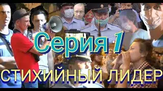 Хабаровск. Что пошло не так?