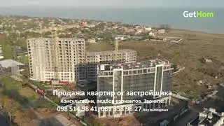 Авторский Район, Одесса. ✅ Продажа квартир от застройщика. Обзор 15.05.2020