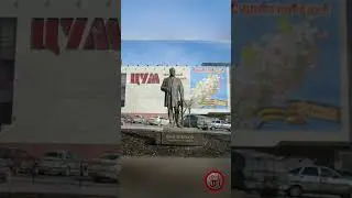 Угадай ,что за город?