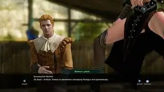 Сюжетный квест на 36 уровне [1] - ArcheAge