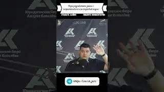Пора разработать закон о маркетплейсах или Торговый кодекс #россия #новости #бизнес #shorts #деньги