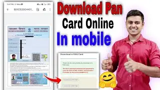 How to download pan card online | UTI NSDL Pan Card Download Original (2022) | @Technical_Atifur
