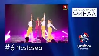 №6. Nastasea - Hello