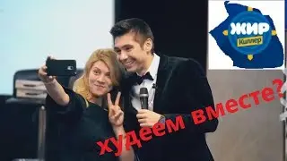 Как я похудела и ВЫЙГРАЛА телефон  ♥ ЖирКиллер