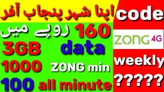 #zong
