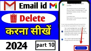 Email id delete kaise kare 2024 | Gmail id delete kaise kare | How to delete google account