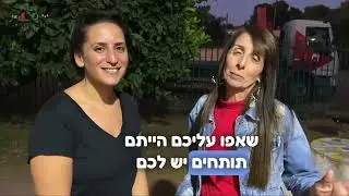 מה מספרים על אתגר האוצר - חדרי בריחה ניידים?