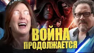 ФАВРО СДЕЛАЛ ХОД! Кеннеди скоро уйдет?