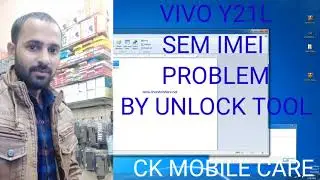 vivo y21L imei repair by unlock tool | all Qualcomm cpu mobile imei repair by unlock tool new method