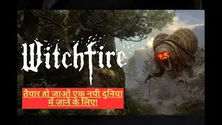 Witchfire Game Eary Access | Upcoming Game 2023 (Hindi)