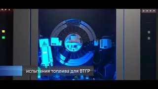 Новый шаг в освоении водородных технологий