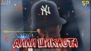 репи дхтари точик 💔дили шиката