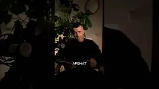 Аромат кофе 