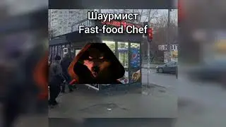 whistle of death memes