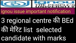 ignou bed entrance merit list selcted candidates list with marks. ignou new updates 2021.