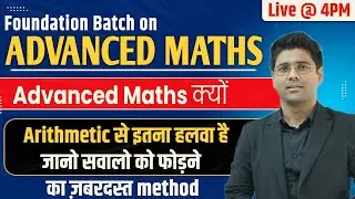 Introductory Class - Advanced maths | Trailer - How to Solve Question in Seconds ? SSC CGL 2024 |