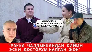 Рак илдетине карабай киного арналган үмүт."Режиссерлук аркылуу ооруну унутам"-дейт Кудайкулов.