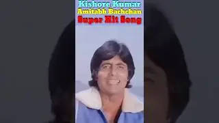 Kahe Paise Pe | Kishore Kumar | Amitabh Bachchan | Super Hit Song | Zeenat Aman