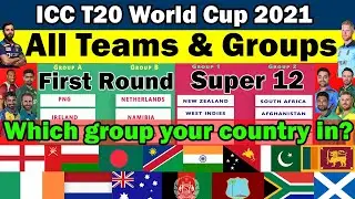 ICC T20 World Cup 2021✅ All teams & Groups - First Round Groups & Super 12 Groups