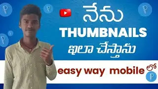How to Make Thumbnails for YouTube Videos in Mobile 2023 || Mobile lo Thumbnails Ela Create Cheyali