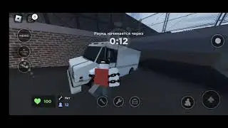 Пов в первый раз играешь в 