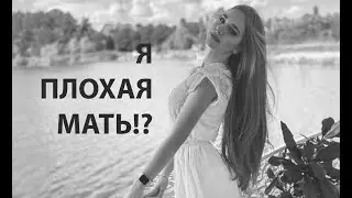 Все больше не люблю своего сына.. Крик души.