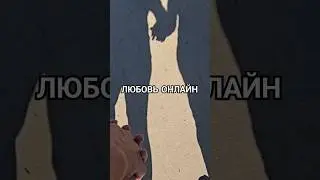 Замуж за иностранца. Сайты знакомств. Агенство знакомств.   #замужзаиностранца
