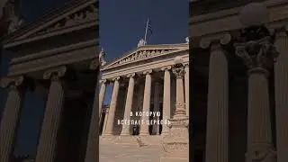 EKKLESIA СМИРНА - От Субботы к Воскресенью #ekklesia