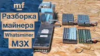 Whatsminer M3X teardown