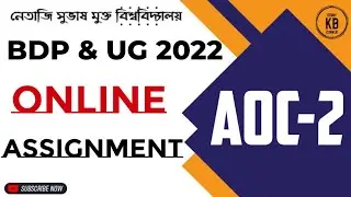 NSOU BDP Assignment 2022 AOC-2 || Live || NSOU AOC2 MCQ Question/Answer #nsou