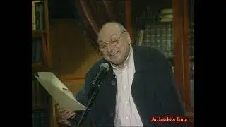 Михаил Жванецкий. Собрание миниатюр молодого Мастера. Что охраняешь, то и имеешь. Год 1967