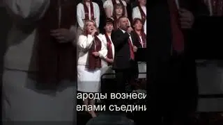 Вести ангельской внемли - Рождественское пение 