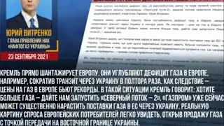 Время Покажет 24.09.2021 ч. 2