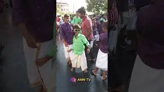 கரூர் மாரியம்மன் ஆலய கம்பம் வரும் அழகு காட்சி