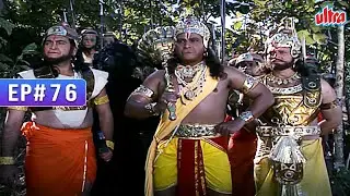 राम का नाम लेकर बजरंगबली के साथ सज्ज खड़ी पूरी वानर सेना  | Jai Hanuman 76 | जय हनुमान