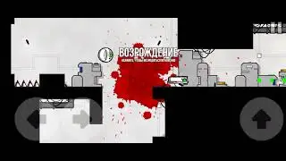 Хардкорное прохождение игрыDeadroom