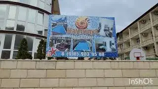 Новомихайловский 02.04.22 гостевые дома с бассейном🏟️ на Набережной