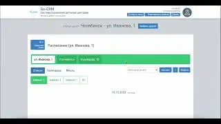 В электронном журнале теперь виден резерв на посещение
