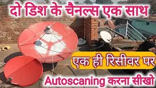दो डिश के चैनल्स एक ही dth रिसीवर पर Autoscaning करना सीखो😜