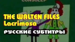 [РУС. СУБТИТРЫ] Lacrimosa