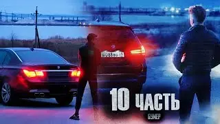 ИСТОРИЯ ПОВТОРЯЕТСЯ!… Паша Пэл