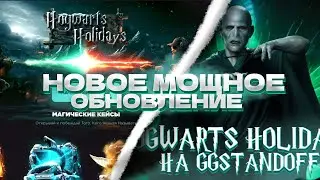 НОВОЕ ОБНОВЛЕНИЕ НА GGSTANDOFF | ВЫБИЛИ НОВЫЙ НОЖ | ЭТО ЛУЧШИЕ КЕЙСЫ С ОБНОВЛЕНИЯ