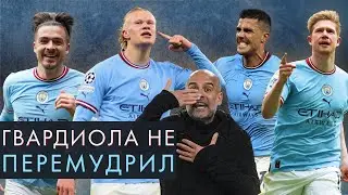 Невероятная стабильность «Манчестер Сити» / Кирилл Хаит