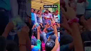 khajur bhai 