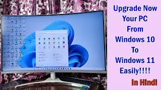 How To Upgrade Your PC From Windows 10 To Windows 11 Stable Manually -  In Hindi