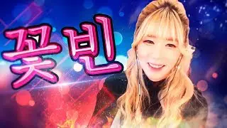 트수한테 배신당한 러너 - 꽃빈- 배틀그라운드