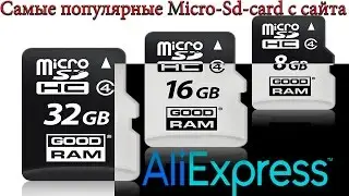 ТОП-10 Micro-SD карт памяти с сайта AliExpress