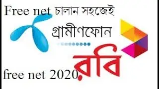 robi free net 2020