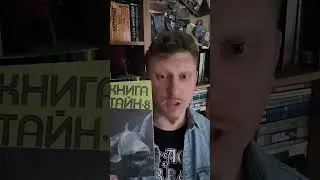 📚🦈 