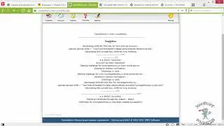 Хостинг Tuthost.ua. Как установить бесплатный сертификат SSL для своего сайта